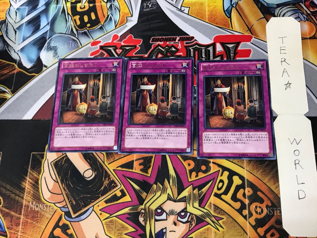 Imperial Custom DE04 5 rare, set of 3 Tera.