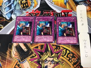 救出劇 303 2 レア 3枚セット てら