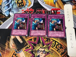 救出劇 303 4 レア 3枚セット てら