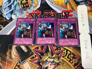 救出劇 EE1 4 レア 3枚セット てら