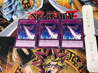 Ultimate Earthbound Immortal DP22 4 Rare Set of 3 Tera.