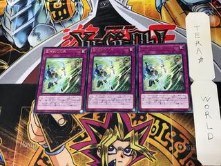 Titanocider ETCO 4 rare, set of 3 Tera.