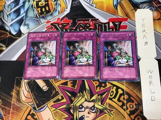 強引な安全協定 EE3 1 レア 3枚セット てら