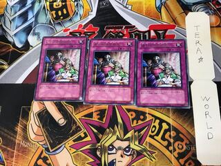 強引な安全協定 EE3 3 レア 3枚セット てら