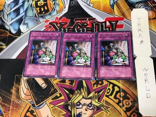 強引な安全協定 FET 1 レア 3枚セット てら