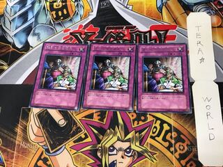 強引な安全協定 FET 4 レア 3枚セット てら