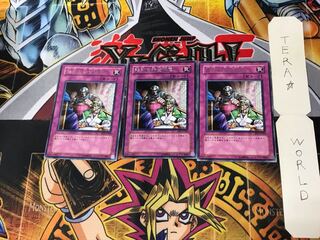 強引な安全協定 FET 5 レア 3枚セット てら