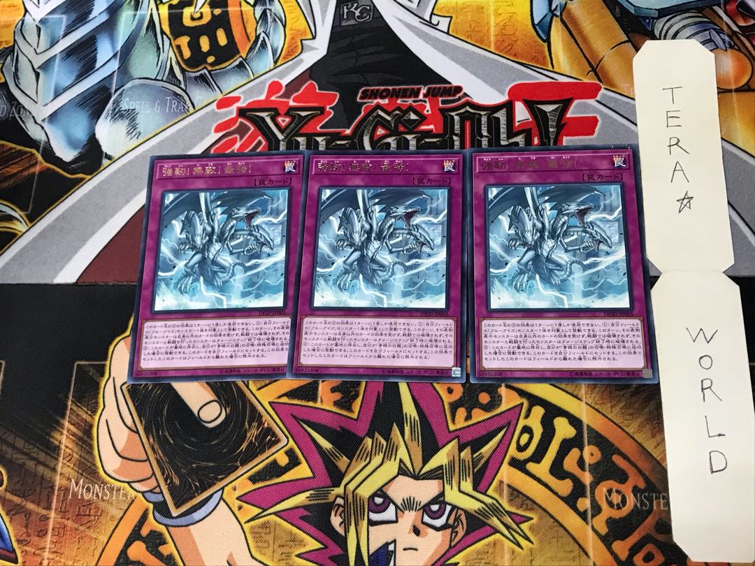 The Ultimate Creature of Destruction DP20 1 Rare Set of 3 Tera.