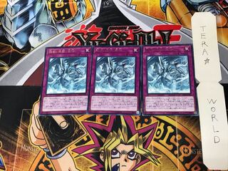 強靭！無敵！最強！ DP20 1 レア 3枚セット てら