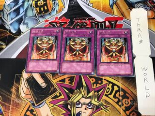 Jar of Greed BE1 1 rare, set of 3 Tera.