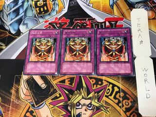 Jar of Greed BE1 3 rare, set of 3 Tera.