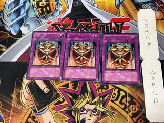 Jar of Greed BE1 5 Rare, set of 3 Tera.