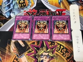 Jar of Greed DL3 1 rare, set of 3 Tera.