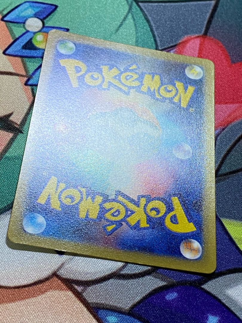 Suzuna SR 113/098 1枚