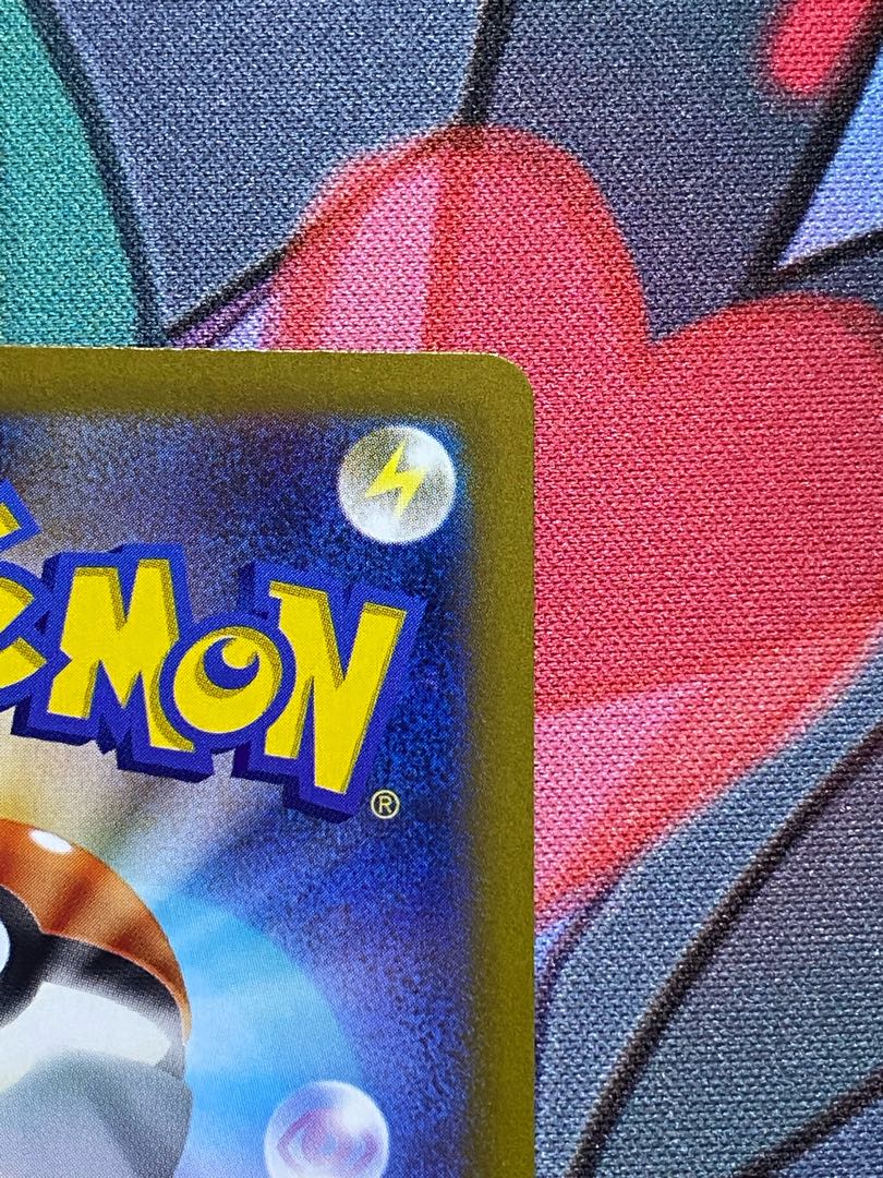 Suzuna SR 113/098 1枚