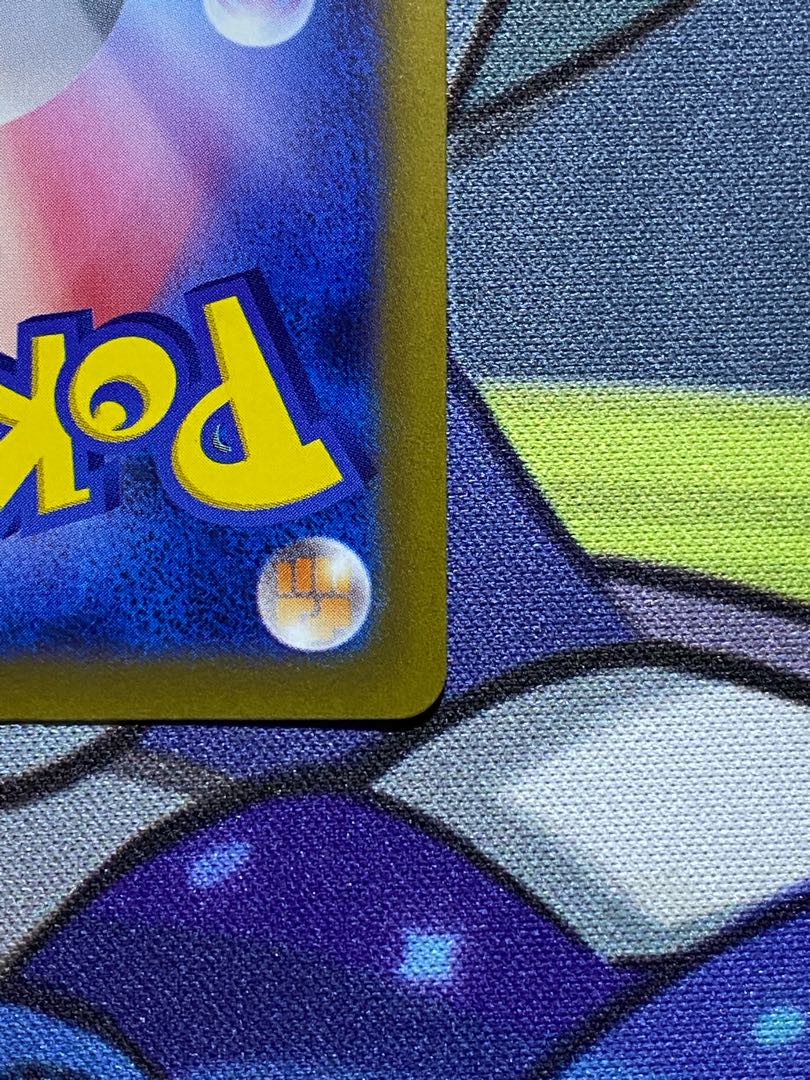 Suzuna SR 113/098 1枚