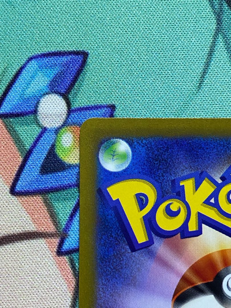 Suzuna SR 113/098 1枚