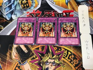 Jar of Greed DL3 2 Rare Set of 3 Tera.