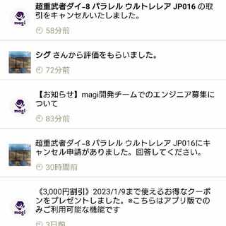 [Caution Recollect] I was scammed.