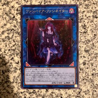 Vampire Facinator rare JP048