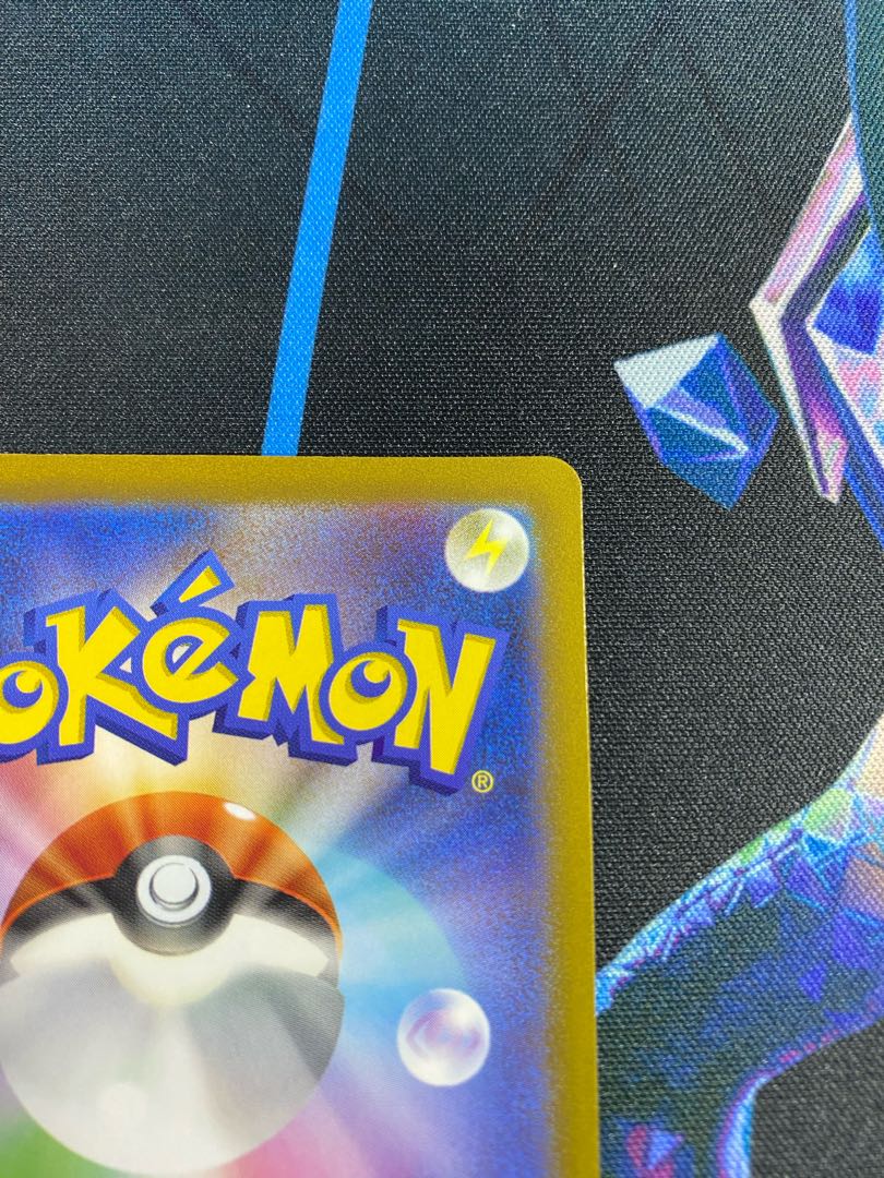 Shin-Oh's friends SR 247/172