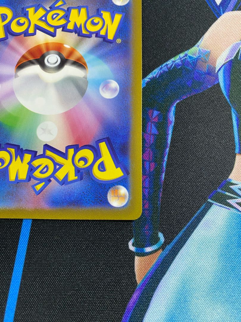 Shin-Oh's friends SR 247/172