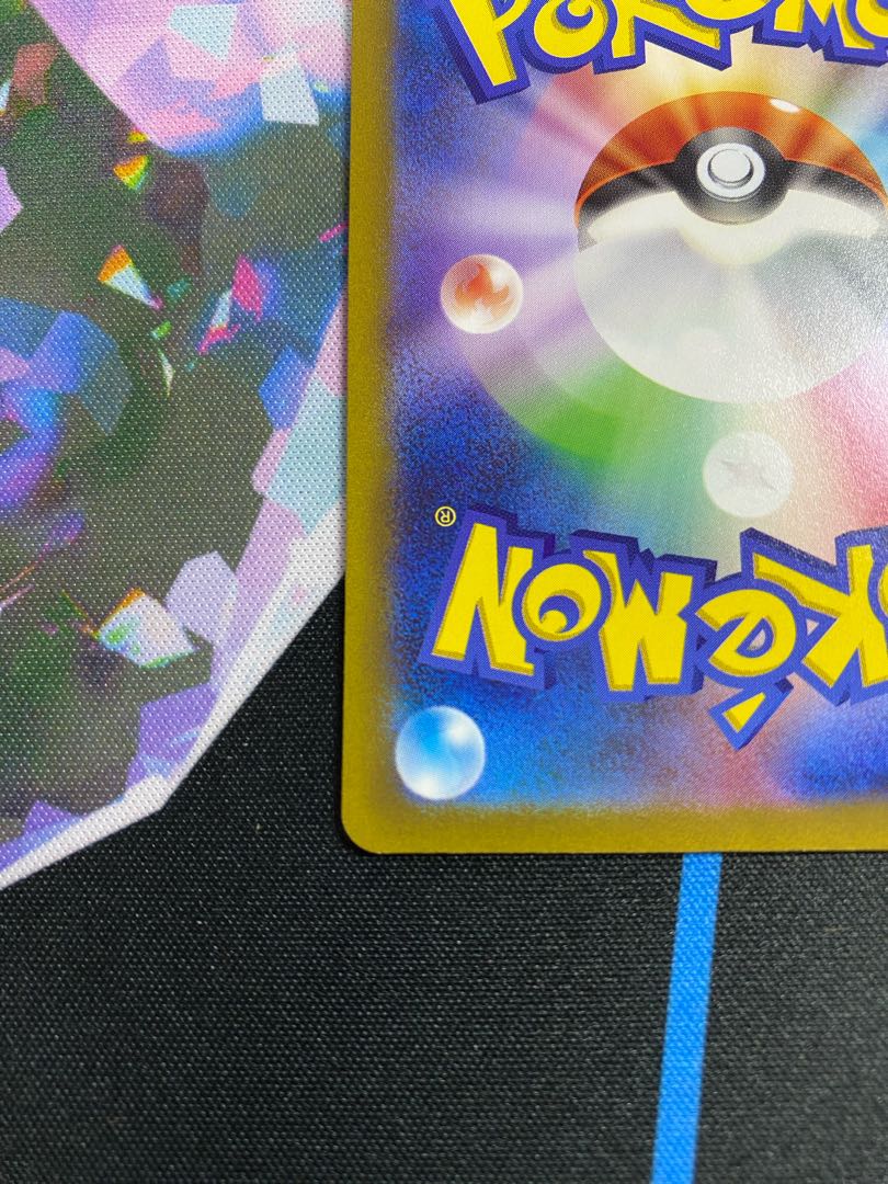 Shin-Oh's friends SR 247/172