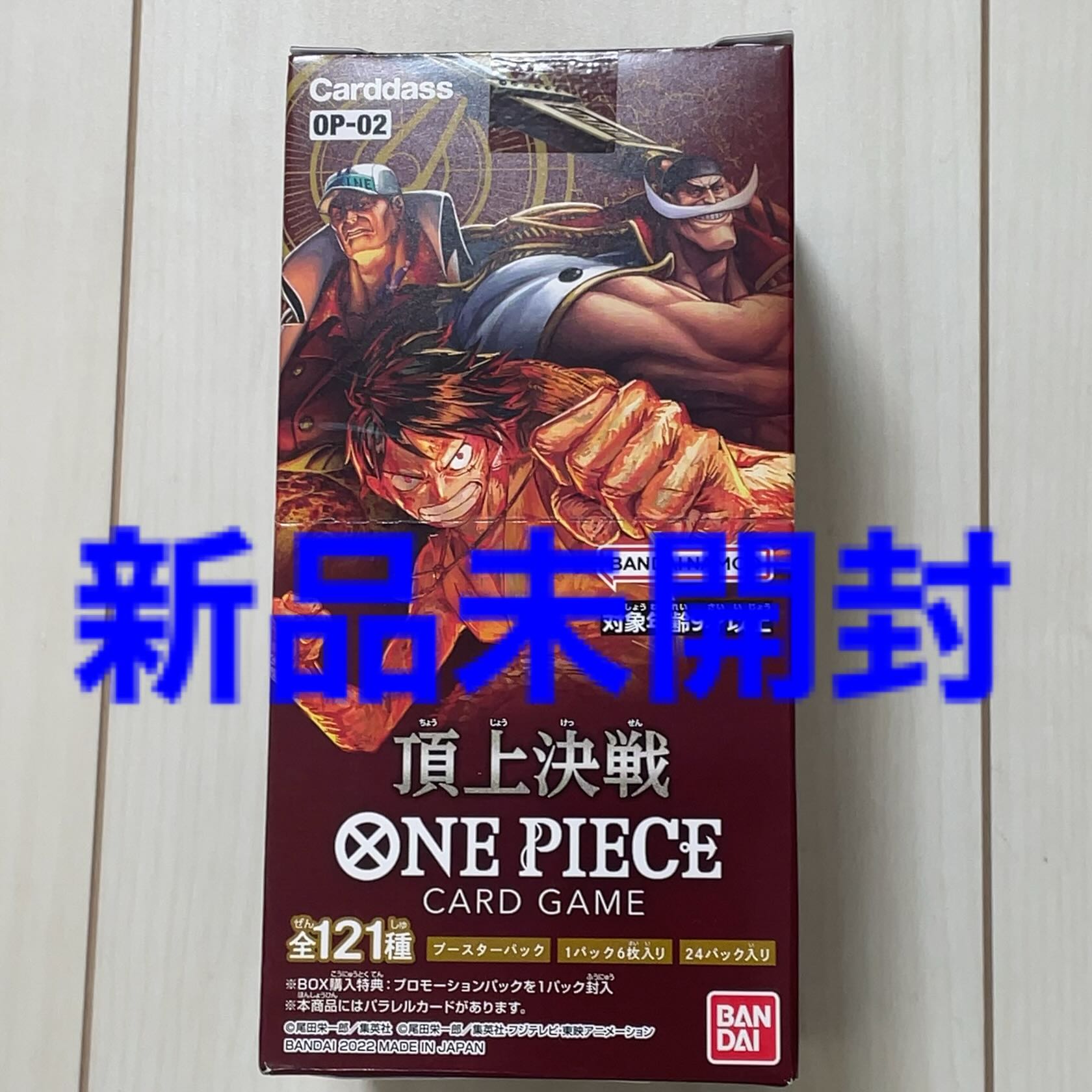 New, unopened] ONE PIECE Card Game, Summit Battle OP-02, 1 box, with tape.