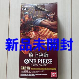 New, unopened] ONE PIECE Card Game, Summit Battle OP-02, 1 box, with tape.