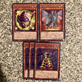 Dark Magician Set