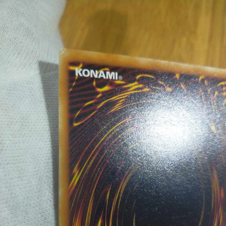 Yu-Gi-Oh! Gaia The Fierce Knight Relief