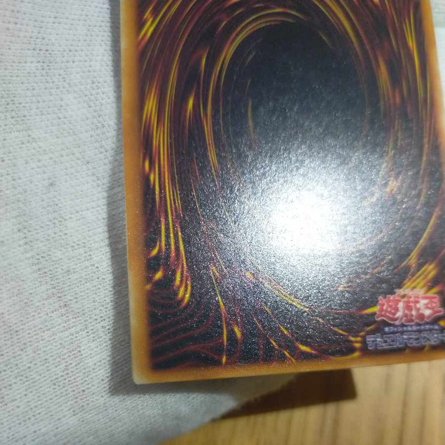 Yu-Gi-Oh! Gaia The Fierce Knight Relief