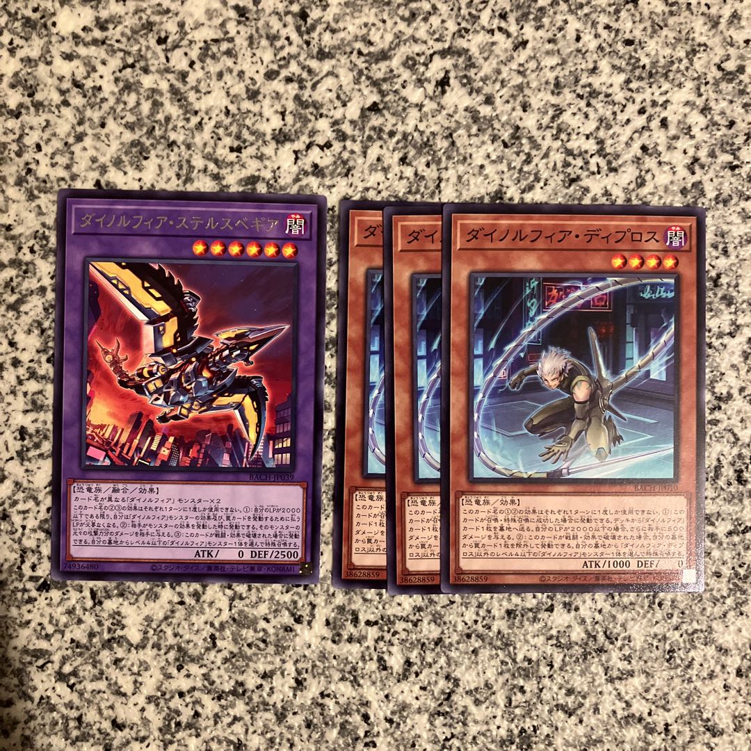 Dynorphia Monster Set