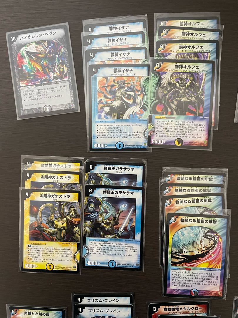 アザミナ　インフェルノイド　デッキ　スリーブおまけ付き 遊戯王 インフェルノイド デッキ EX付き スリーブ付き - メルカリ