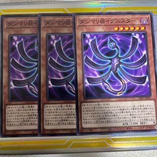 ダンマリ@イグニスター