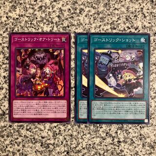 Haunterlik Magic Trap Set