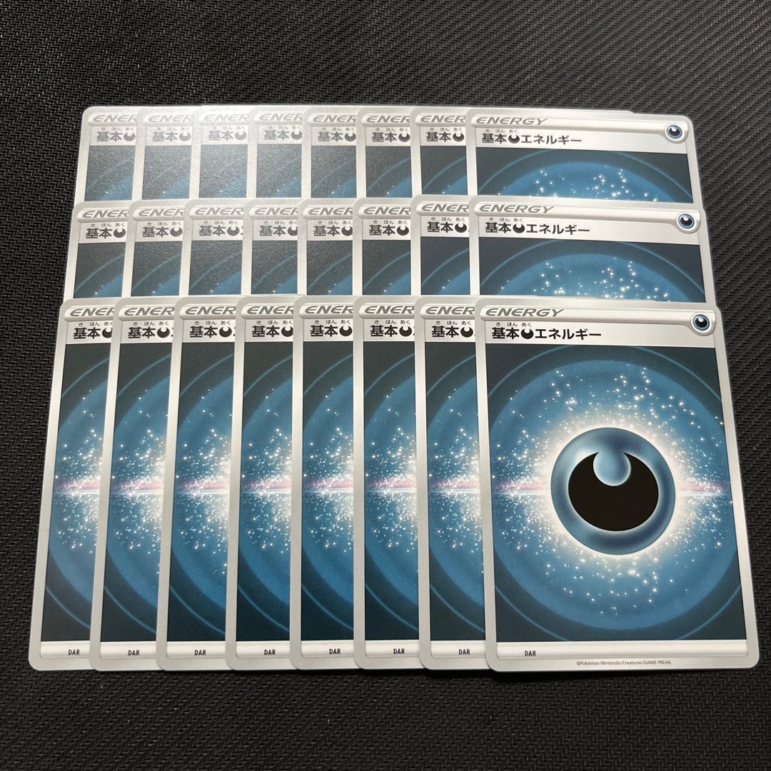 CrobatV RR 2 cards Basic DarknessEnergy 24 cards