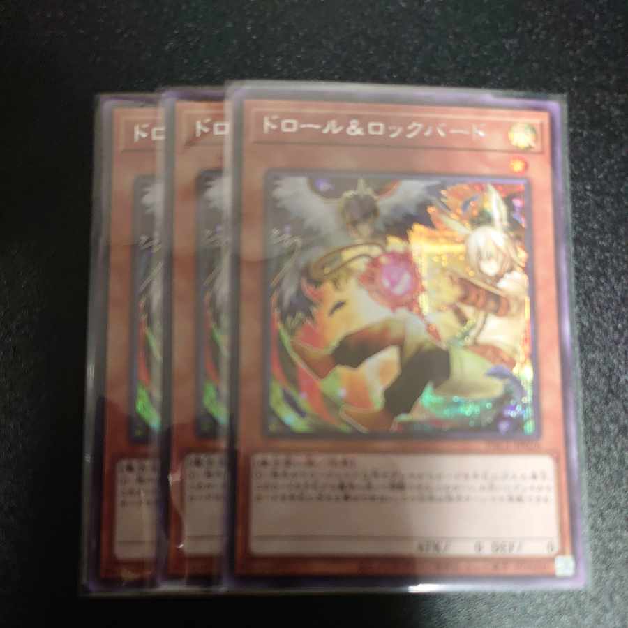 Drawl & Rockbird (different illustration version) Secret Rare JP026 Prismatic Art Collection, set of 3