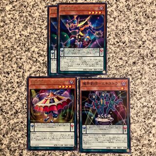 魔界劇団 モンスターセット