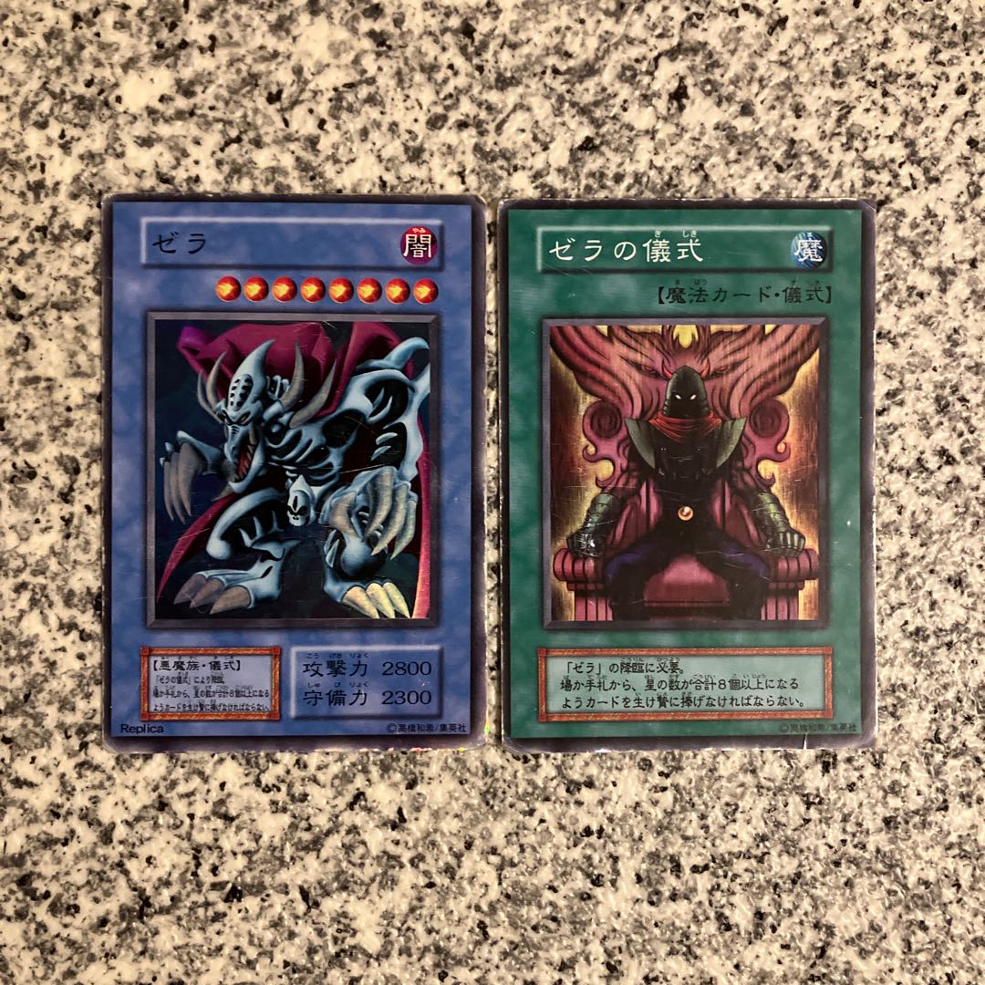 Zera the Mant Super Rare