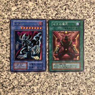 Zera the Mant Super Rare