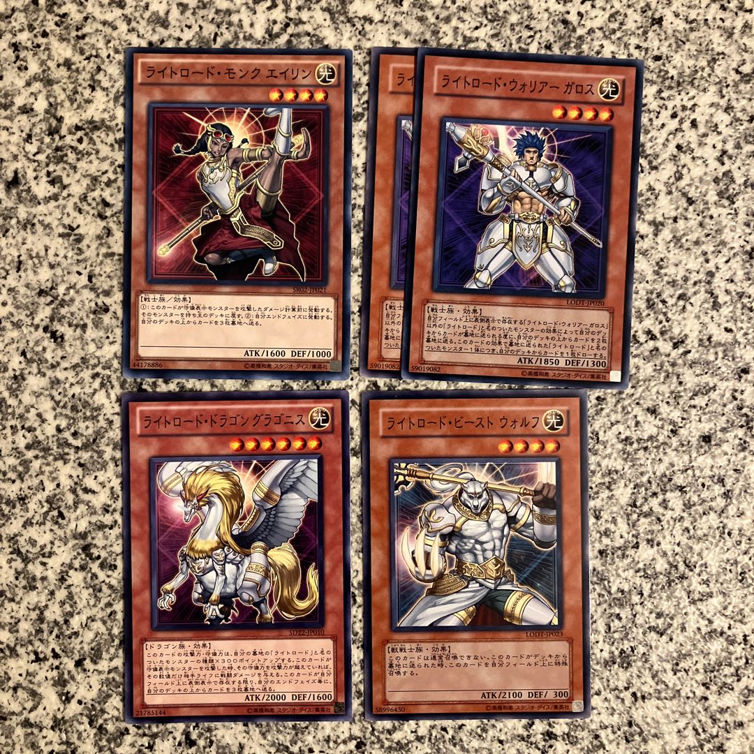 ライトロード モンスターセット