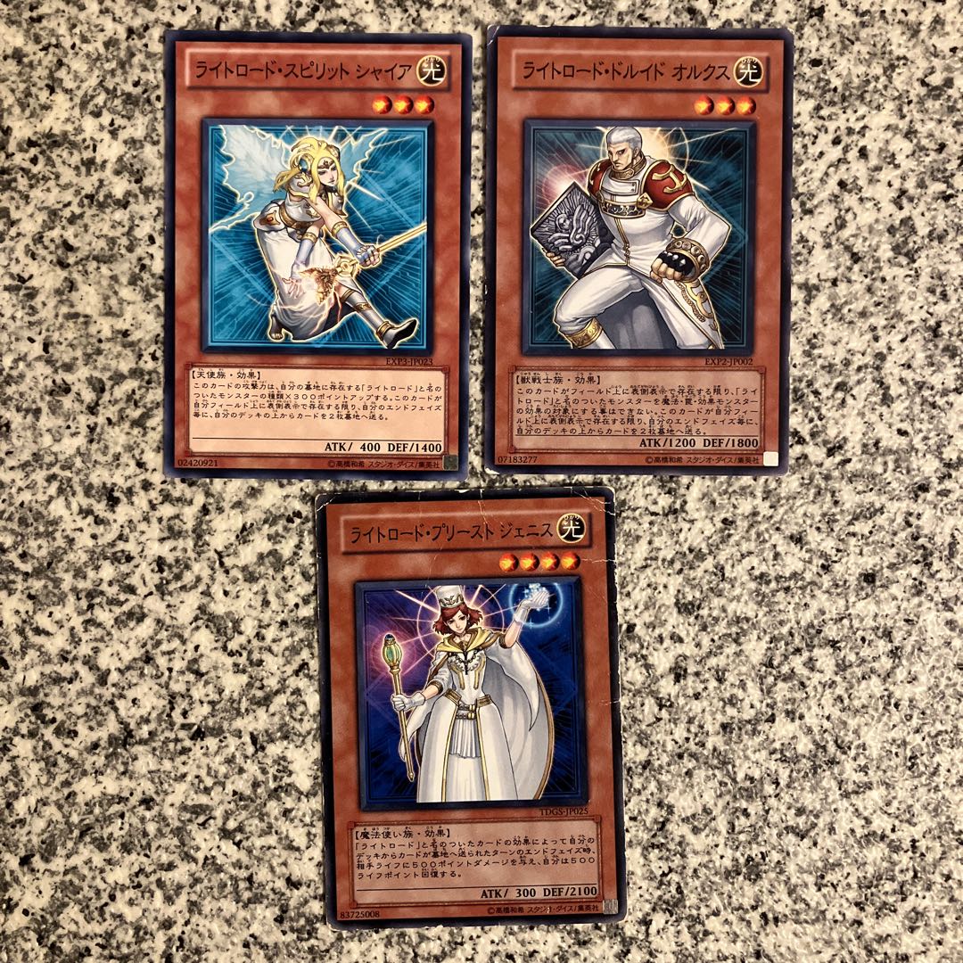 ライトロード モンスターセット