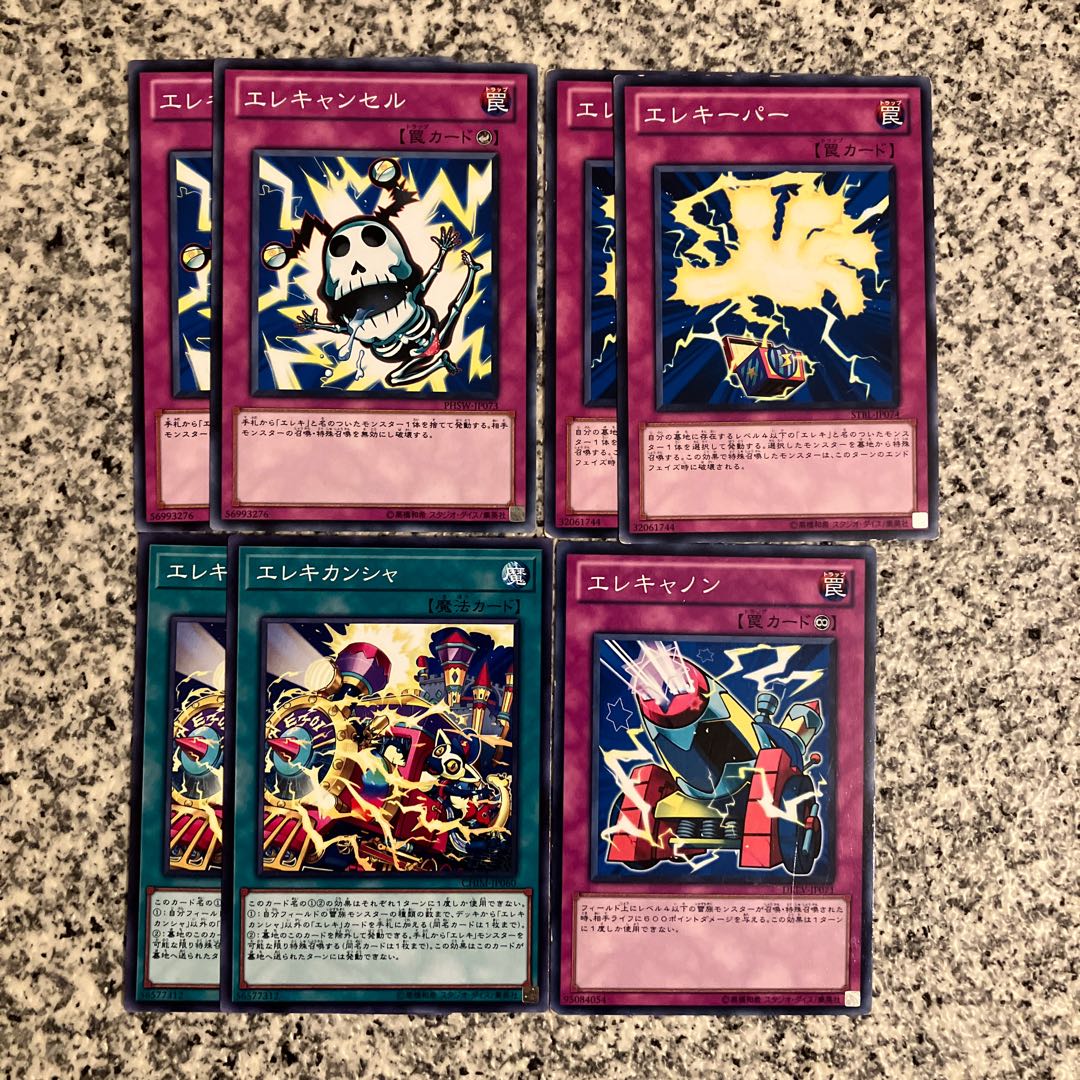 Elec Magic Trap Set 1枚