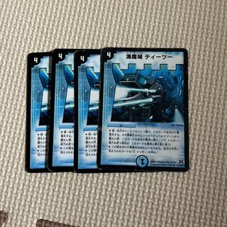 Umi Majo Teetu R 11/55/Y7