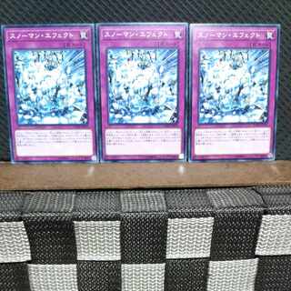 【ぽぽたん】遊戯王  #801  スノーマン・エフェクト   ノーマル3枚