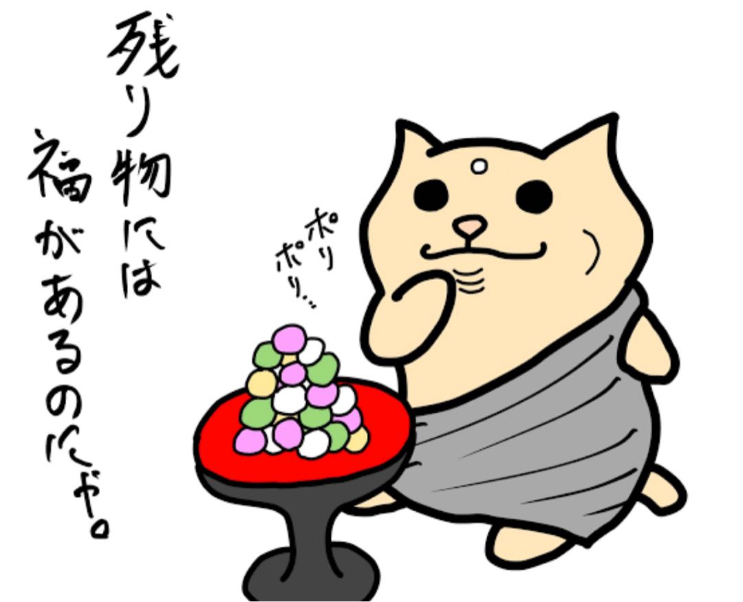 高額余り物福袋★限定2店限定 完売御礼