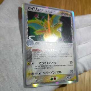 ポケモンカード カイリュー デルタ種 1枚の通販 なまたしゃちょー