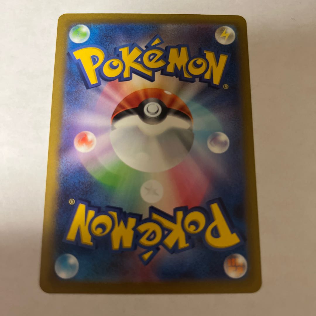 Dunsparce AR 198/172 Dedicated to Mr. KNG