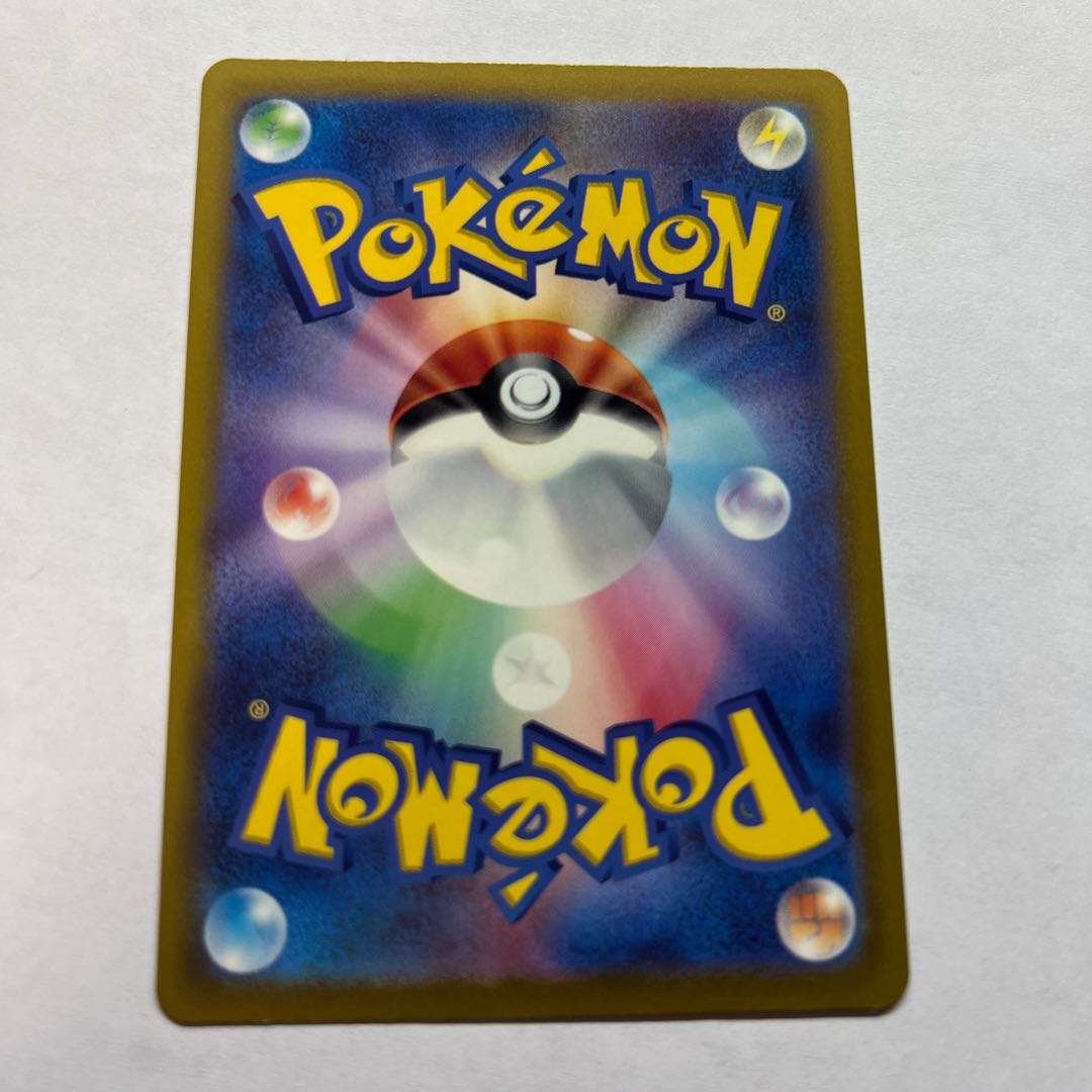 ヒスイビリリダマ AR 173/172 KNG様専用